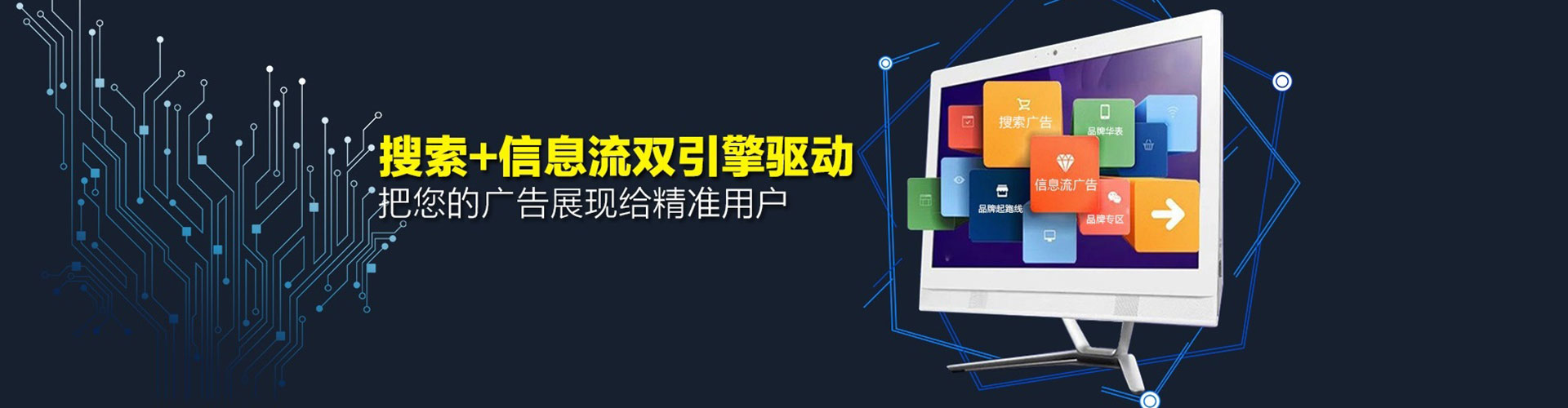 克拉玛依推广开户