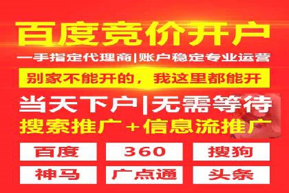 信息流广告制作秘诀：打造爆款案例