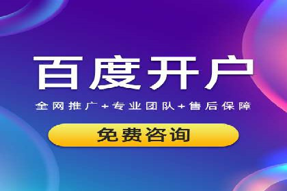 sem百度竞价广告优化技巧及成功案例探讨