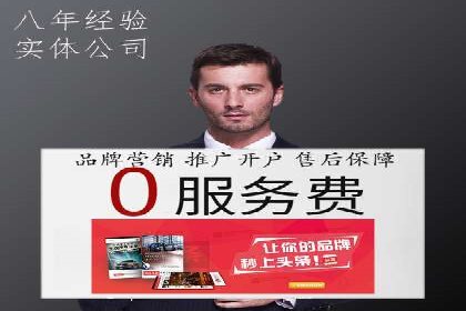 案例分享：百度竞价代运营公司助力企业实现业绩翻倍